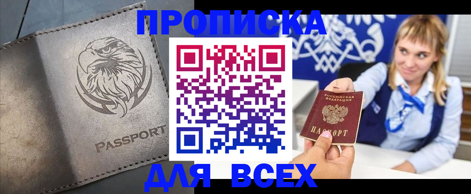 регистрация для школы в Коммунаре